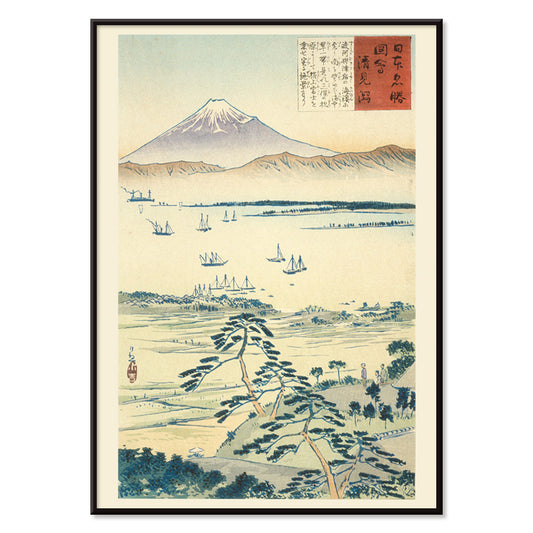 Mount Fuji with sailing boats and trees by Kobayashi Kiyochika Japanese landscape poster, with black aluminium frame on white background