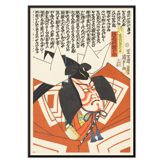 , with black aluminium frame on white background