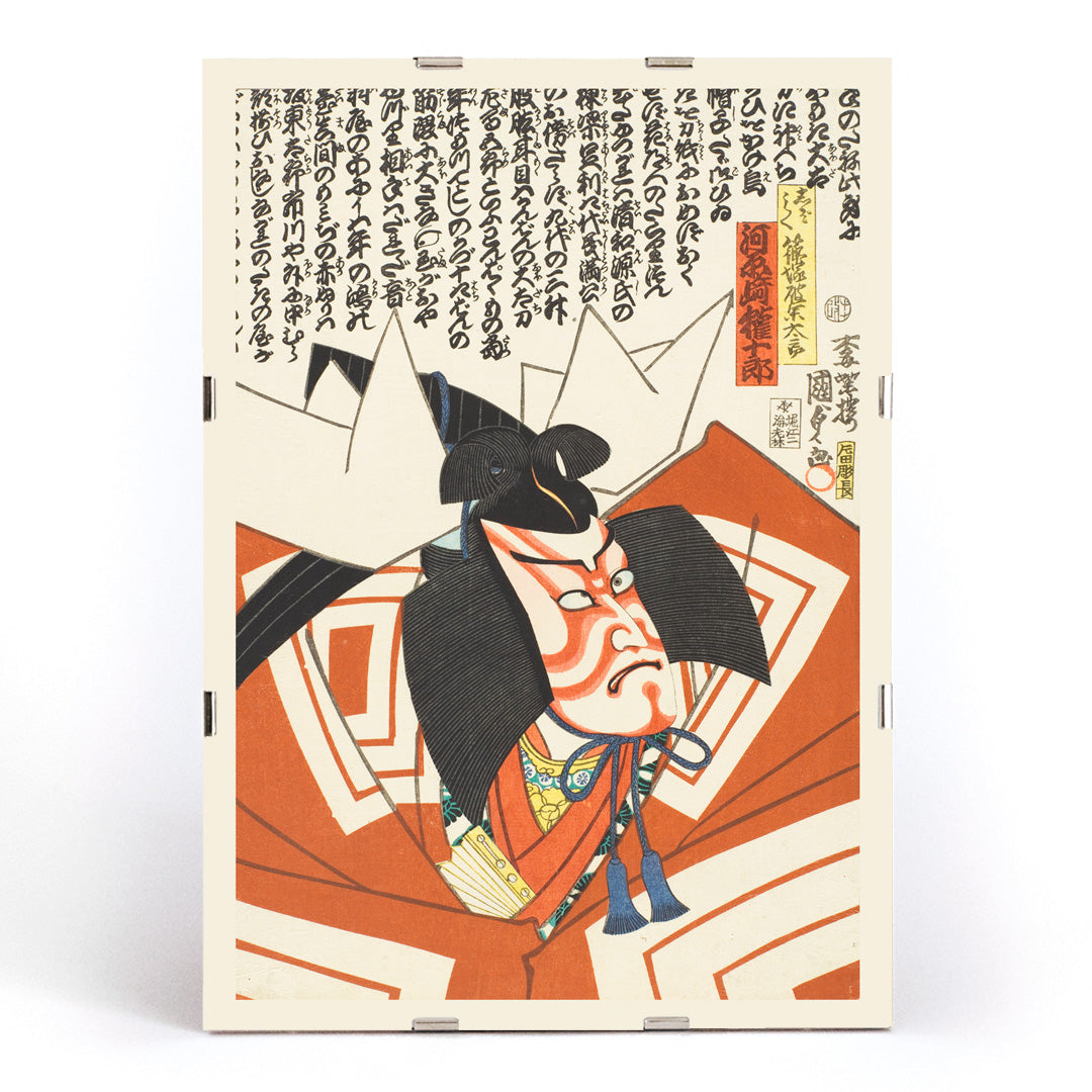 , framed and displayed in modern living room decor