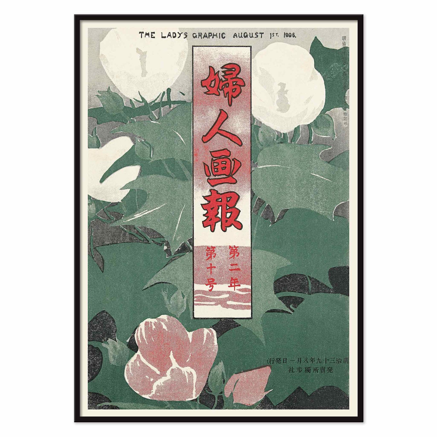 The Lady Graphic by Mitsutani Kunishiro poster with white flowers, green leaves, red lettering, and botanical foliage, with black aluminium frame on white background