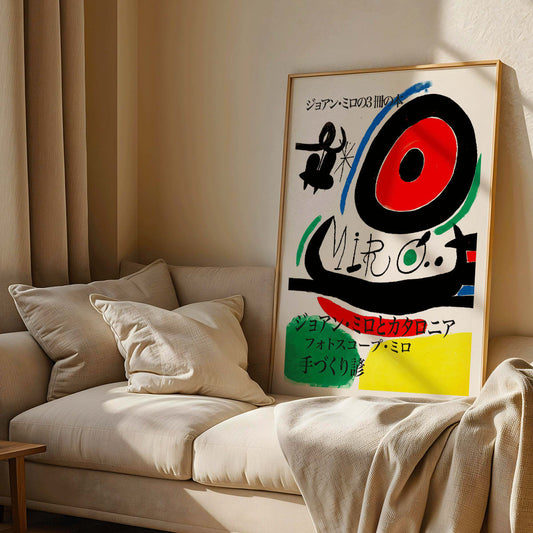 Colorful abstract design with shapes and Japanese text from Osaka Exhibition Poster by Joan Miro, framed and displayed in home decor
