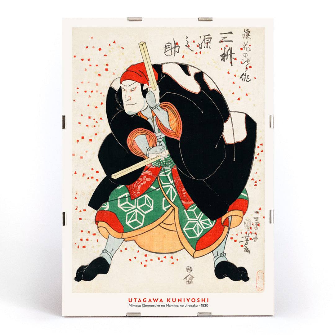 , framed and displayed in modern living room decor