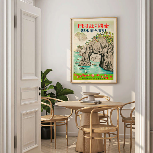 Vintage seaside poster with boats lush greenery and rocky cliffs Sea Bathing in Obama Fukui by Osaka and Nagoya Rail Agency, framed and displayed in home decor