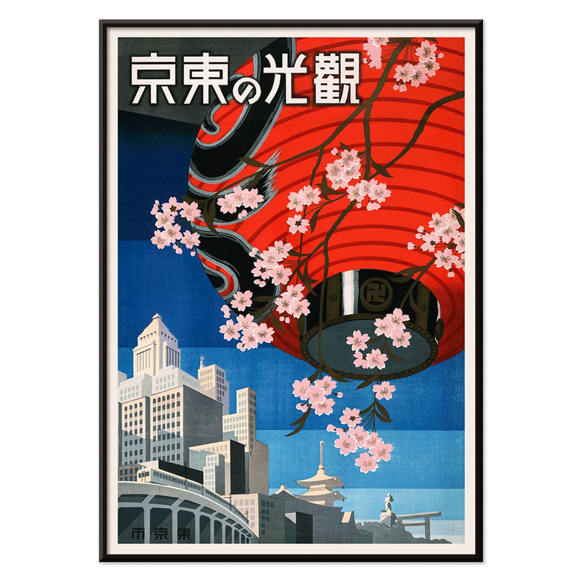 Colorful vintage travel poster of Come to Tokyo with large red lantern cherry blossoms cityscape and pagoda illustrations, with black aluminium frame on white background