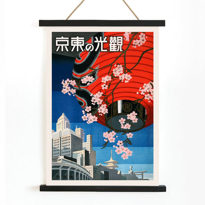 Colorful vintage travel poster of Come to Tokyo with large red lantern cherry blossoms cityscape and pagoda illustrations, with wooden magnetic frame on white background